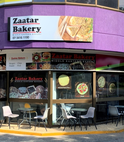 Zaatar Bakery, Logan Central  